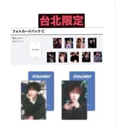 陽茉凛様 リクエスト 2点 まとめ商品