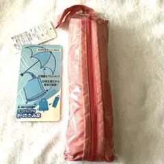 折り畳み傘（晴雨兼用）エコバッグ付き