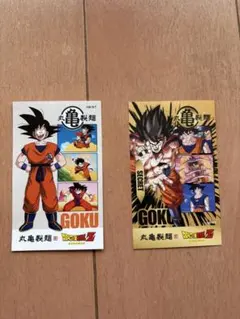丸亀製麺 ドラゴンボール コラボ うどん札 第二弾 シークレット他 2枚セット