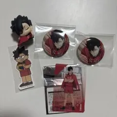 ハイキュー!! 黒尾鉄朗 まとめ売り