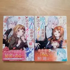 Item thumbnail for item 8a3e697a-0307-4961-a7f9-a7c35ca72655