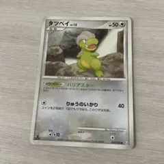 タツベイ 色違い ○ Pt4 アルセウス光臨 069/090 PSA9 - メルカリ