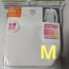 ユニクロ ヒートテック ワッフル