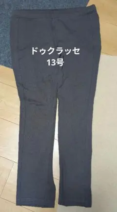 ぴー子様 リクエスト 2点 まとめ商品