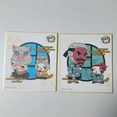 鬼滅の刃×ラスカル ミニ色紙 イラスト色紙 2枚セット