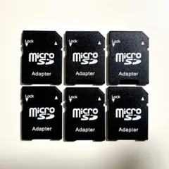 SDカード用変更アダプター6枚セット