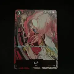 ヒナ：プレミアムカードコレクション ベストセレクションvol.2 C ST06…