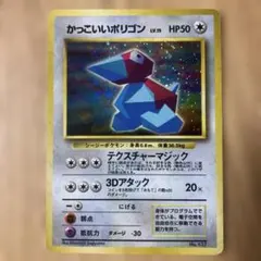 2025年最新】かっこいいポリゴンの人気アイテム - メルカリ