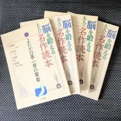 Item thumbnail for item 54268b0c-6ecf-4b46-bbb3-5751715238c4