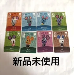 アミーボ amiiboカード　ネズミ