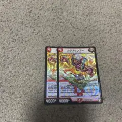 カダプランナー