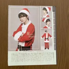 七五三掛龍也・TravisJapan　切り抜き