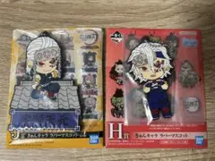 一番くじ 鬼滅の刃 きゅんキャラ ラバーマスコット 宇随天元