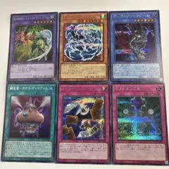 遊戯王　オシリスレッド　シークレット　6枚セット　デーモンズ・マタドール