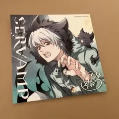 SERVAMP サーヴァンプ 22巻 アニメイト特典 ミニ色紙 - メルカリ