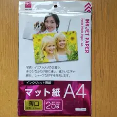 【DAISO】 マット紙 A4 25枚 未使用のサムネイル