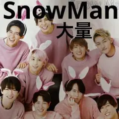 2025年最新】ジャニーズ雑誌まとめ売りの人気アイテム - メルカリ