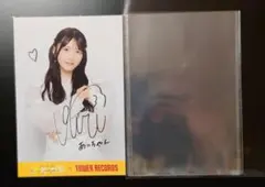 2025年最新】佐藤綺星 サインの人気アイテム - メルカリ