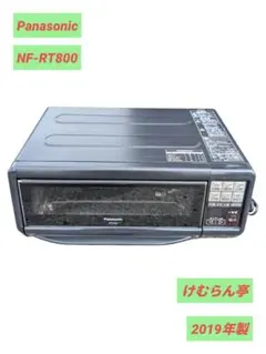 2026年最新】けむらん亭の人気アイテム - メルカリ