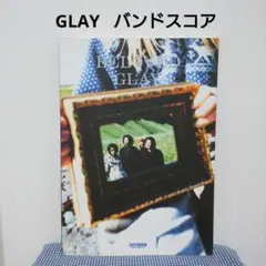 GLAY グレイ バンドスコア BELOVED 楽譜