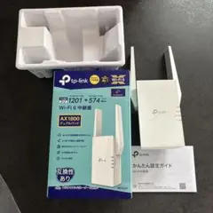 tp-link AX1800 Wi-Fi 6 中継機(RE605X)
