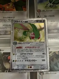 フライゴンex ポケモンカード　066/086 1ED フライゴンex【☆】{066/086}