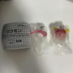 ポケモン　めじるしアクセサリー2 シャリタツ　ビリリダマ　２個セット