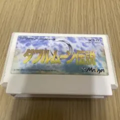 村田和人 デビュー アルバム カセットテープ また明日 関係者向 - メルカリ