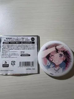 バンドリ 信澤収展 缶バッジ side A 香澄