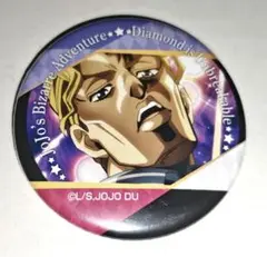 ジョジョの奇妙な冒険 アニメ展 描きおろし缶バッジ 吉良吉影 まとめ売り ジョジョの奇妙な冒険 アニメ10周年記念展 描きおろし缶バッジ 吉良吉