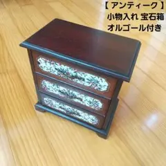 美品】イタリア製 象嵌 コーナーラック 3段 マホガニー材 - メルカリ
