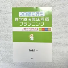 Item thumbnail for item ad3740b1-a531-4bd8-aef5-458431a0c5d6