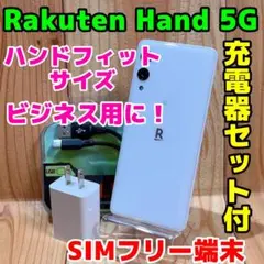 SIMフリー 本体 Rakuten Hand 5G 128 GB 336G2のサムネイル