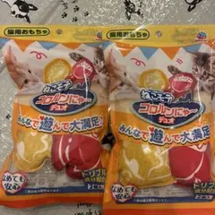 ねこモテ コロルンにゃ～ デュオ　2袋のサムネイル