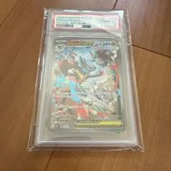 ポ*リ様 PSA10 クロノトリガー オールキャスト 予約特典 限定 カード