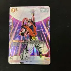 魔人ブウ プロモ アルバト パラレル 4枚 魔人ブウ プロモ アルバト パラレル 4枚 魔人ブウ：悪(パラレル