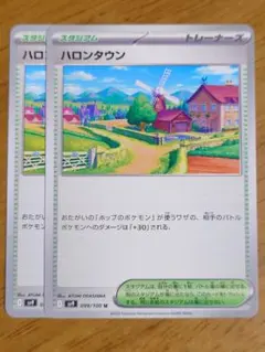 Item thumbnail for item 494cb955-9c6c-440e-bf69-ee2546d8c889