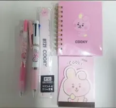 BT21 COOKY 文房具セット