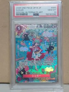 PSA10】シュガー SP Rパラレル OP10-065 - メルカリ