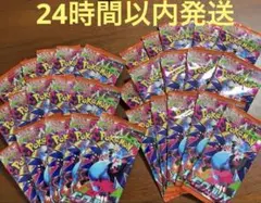 ポケモンカード インフェルノx box 1box分 新品未開封30パック