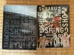SUPER EIGHT 関ジャニ∞ DVD まとめ売り・バラ売り可 - メルカリ