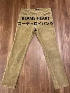 beams コーデュロイパンツ