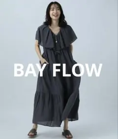美品◎bayflow 2way ロングワンピース グレー 襟フリル取り外し可能のサムネイル