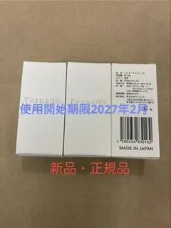 tomoミラブル カートリッジ 10本【新品未使用 期限切れ　24年4月】 2025年最新】ミラブルカートリッジの人気アイテム - メルカリ
