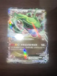 ポケモンカード レックウザex 2004年008/015 1stエディション - メルカリ