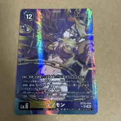 デジモンカード ユノモン パラレル BT25-044 - メルカリ