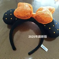 カチューシャ ハロウィンミニー