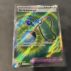 ポケモンカード せいなるおまもり sr SR インフェルノX ポケモンの