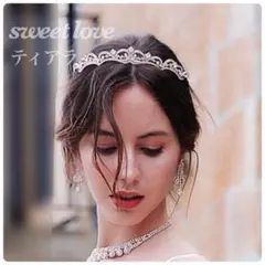 【ティアラ】ヘッドドレス ブライダル　綺麗目　ウェディング　結婚式　低め