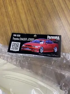 パンドラRC チェイサー JZX100（ORIGIN Labo） 未使用 ボディ - メルカリ